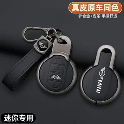 Zinc Alloy Car Key Case Cover Fob For BMW Mini COOPERS COUNTRYMAN ONE JCW CLUBMAN F56 F55 F54 F57 F60 Roadster Car Accessories