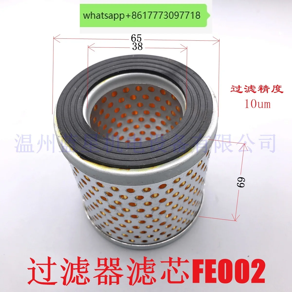 Vacuum pump air dust filter FE002 FE003 FE004 FE006 intake filter stainless steel