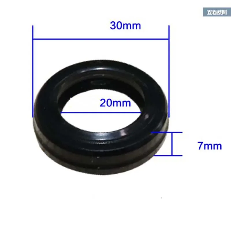 

Tire Raking Machine Accessories Large Cylinder Oil Seal Ring Soft Dust-Proof SealingRing 20*30*7