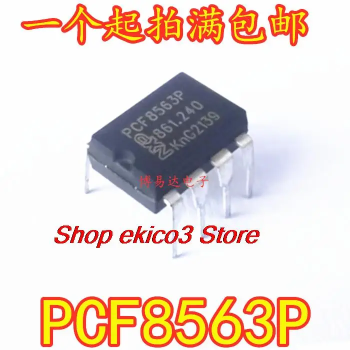 5pieces Original stock  PCF8563P 8563P DIP8 IC