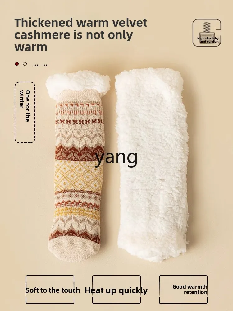 LMM men's and women's autumn and winter velvet thickened self-heating Northeast minus 40 degree cotton socks medium stockings