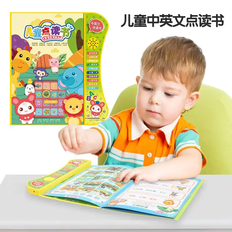 Children's Chinese and English electronic point reading audio book early education point machine baby toddler reading Books