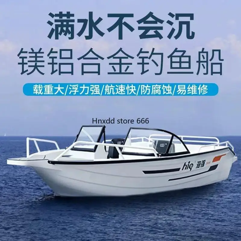 Assault Luxury Luya Fishing Boat Sightseeing Sports