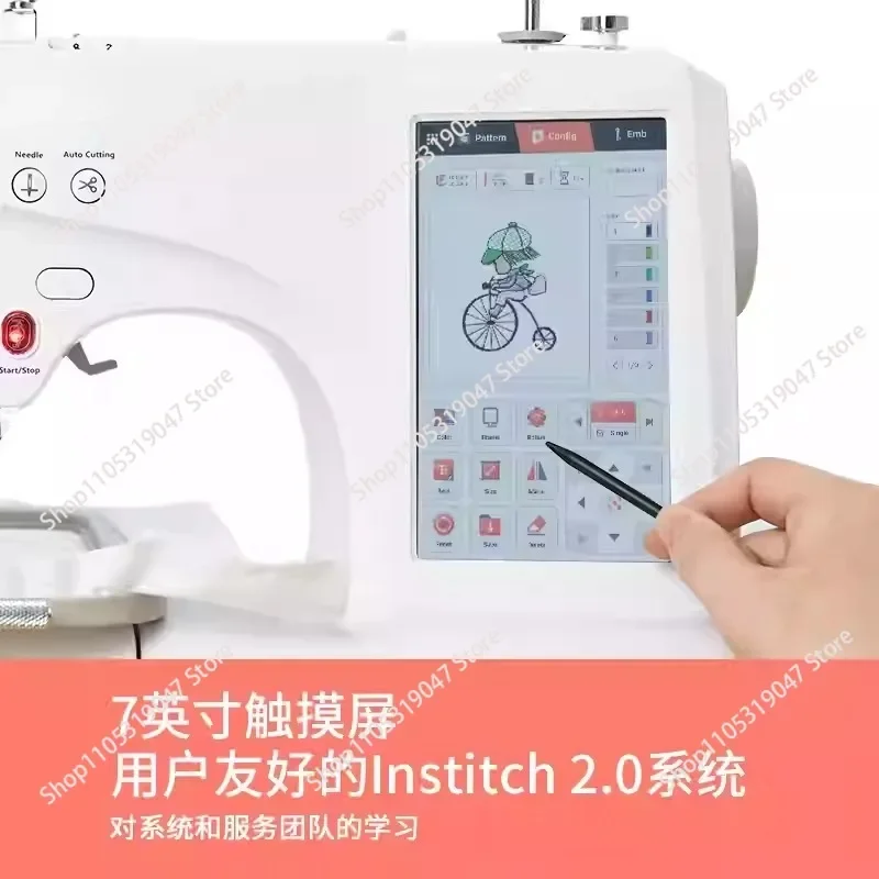Macchina da Ricamo Automatica per Principianti con Schermo Touch, Mini Macchina da Ricamo Domestica
