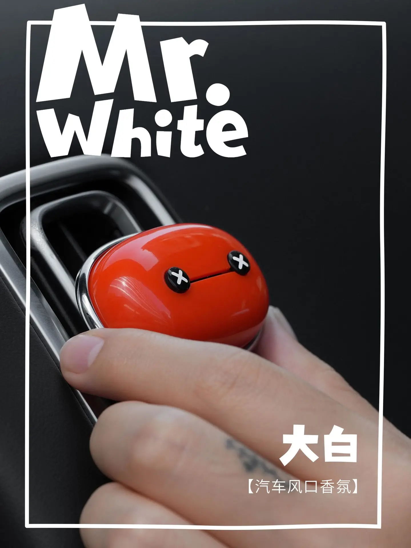 ناشر عطري للسيارات برسوم كرتونية إبداعية ، Mr.White ، عرض درجة الحرارة ، إكسسوارات السيارة