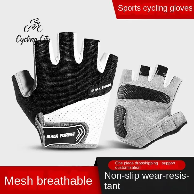 

Cycling City Outdoor Sports Breathable Gloves Cycling Wear-resistant Half-finger Gloves Fitness Shock-absorbing Non-slip Gloves