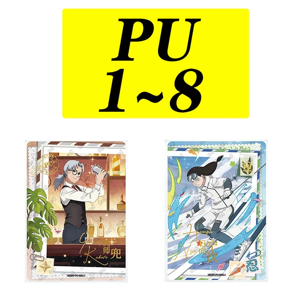 KAYOU NARUTO NRZ07-PU 1~7 シリーズ NRZ07-SSR 1~23 シリーズ日向