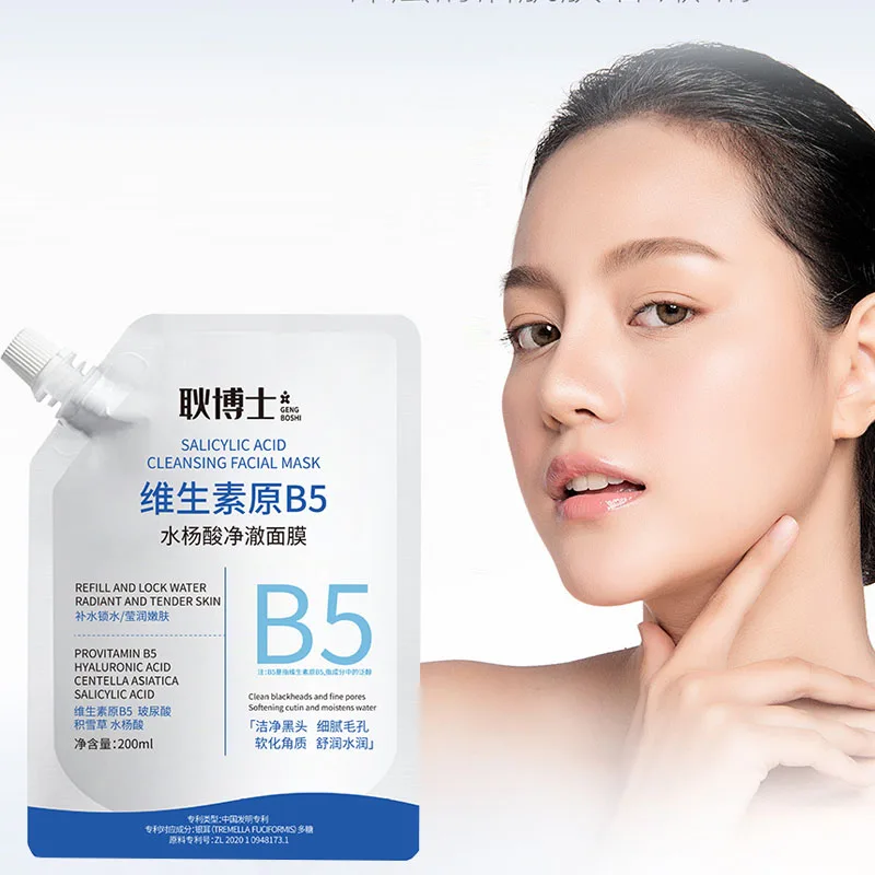 

B5 Salicylic Acid Mask Shrink Cleansing Pores Blackhead Removal Softening Keratin Moisturizing Apply Mud Mask Skin care