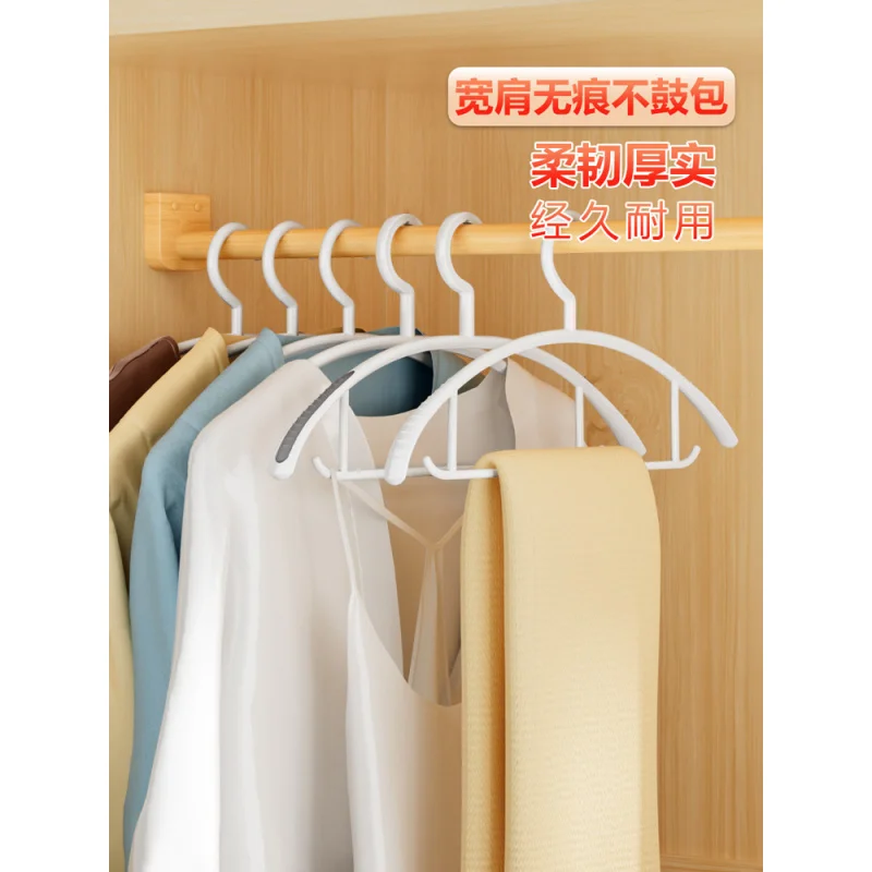 Factory Wholesale Hanger Anti-Slip Traceless Wide Shoulder Hanger Clothes Can't Afford Bag Student Dormitory Hang the Clothes Pl