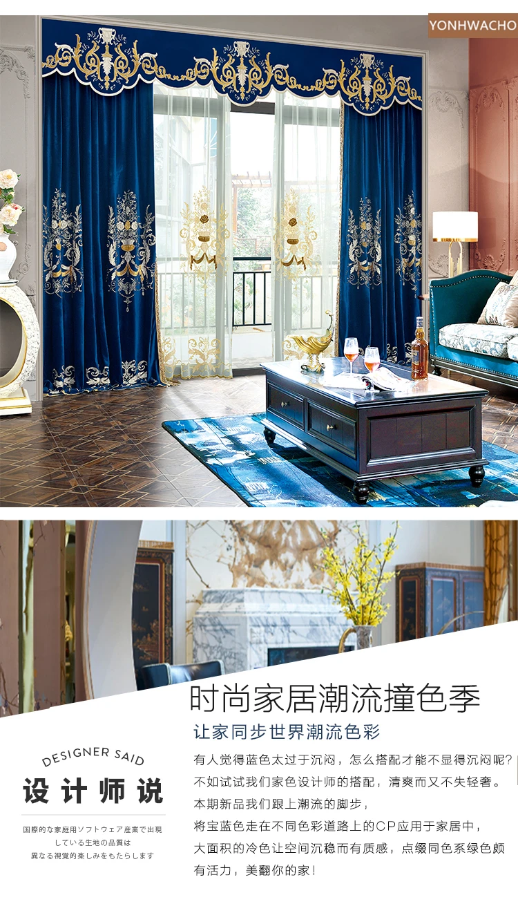 European blue palace embroidery thick cloth blackout curtain valance panel C268
