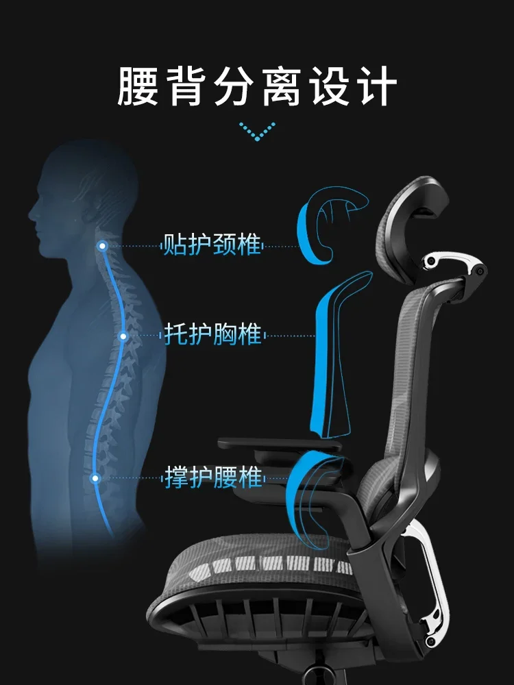 Ergonomic Computer Chair Sedentary Office Chair Engineering Chair Home Boss Seat