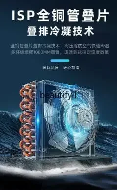 Барная машина для быстрого замораживания с воздушным охлаждением минус 45 градусов, морской огурец, булочки для пельменей, замороженная вставка, замороженный быстрозамерзающий шкаф