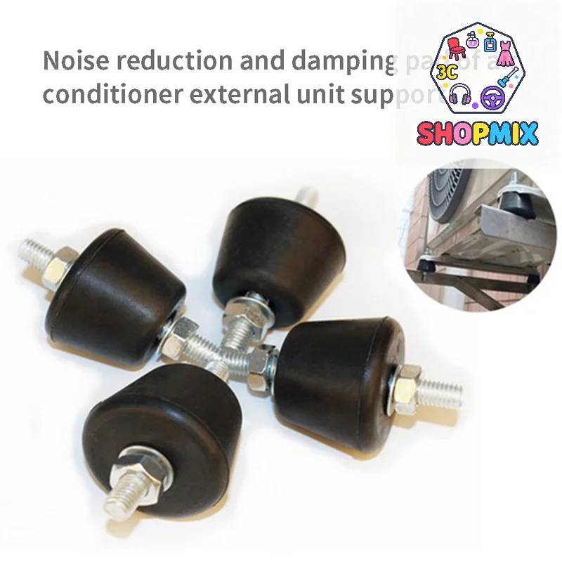 

4 шт. антивибрационных резиновых подушек-демпферов для кондиционеров