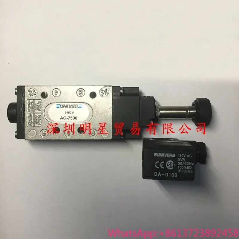

2025.5 AC-7500 Italian UNIVER Solenoid Valve Original Genuine Fake One Penalty Ten
