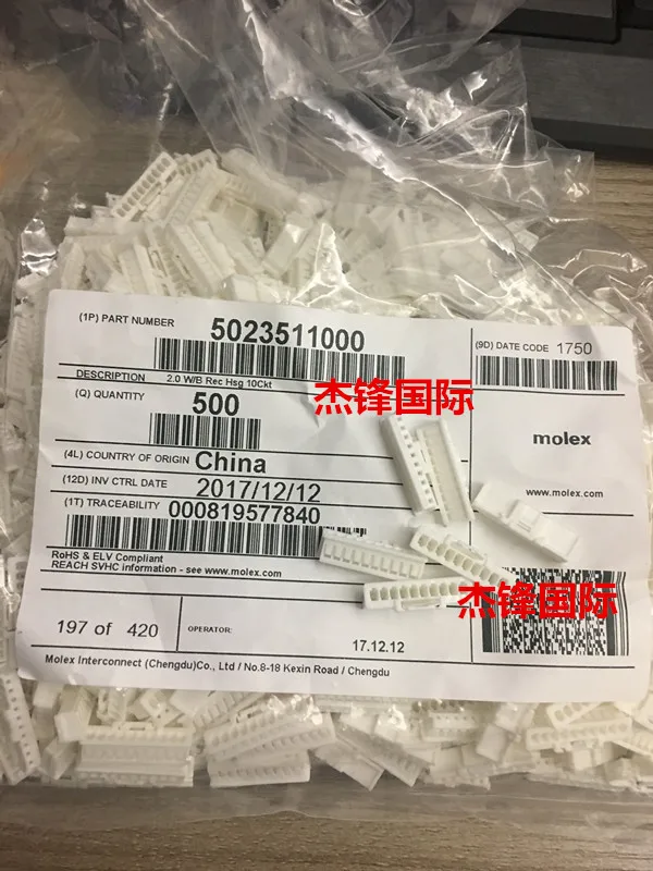

50pcs/lot 502351-1000 5023511000 10PIN 100% New