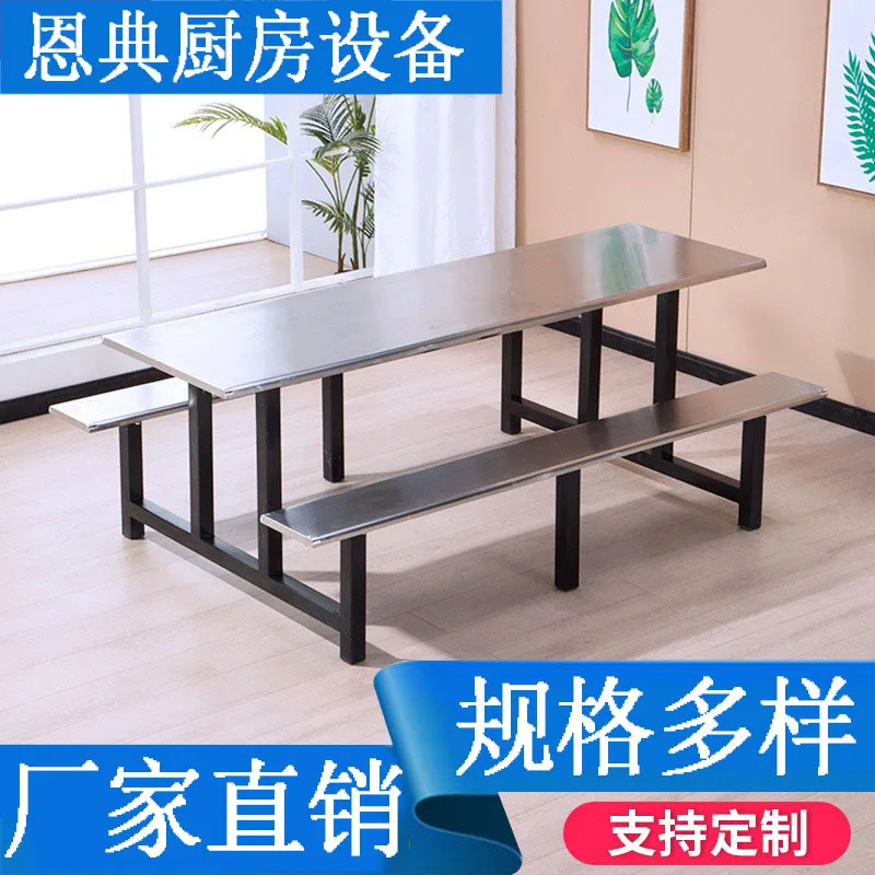 

School Canteen Dining Table Factory Staff Dining Room 4.6.8 Thickened Stainless Steel One-piece Fast Food Table And Chair Group