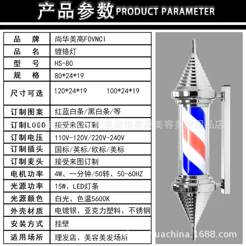 Vintage Barber Shop LED Light Box Wall Mounted Rotating Sign Outdoor Waterproof Hair Business Display Lamp Classic