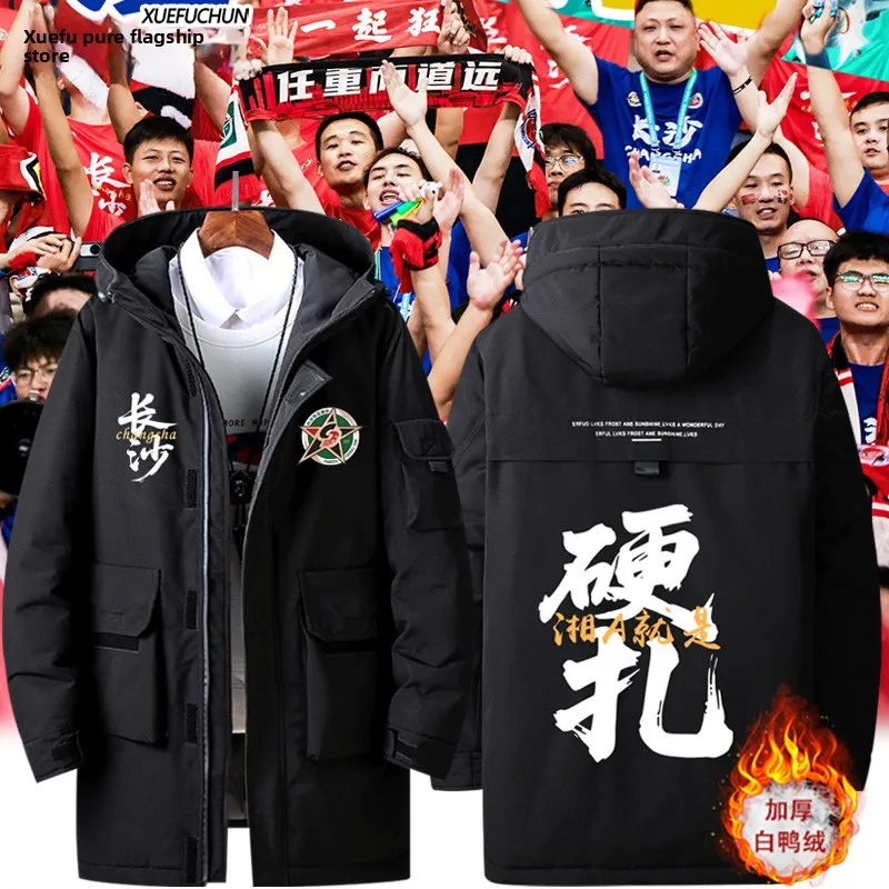 

Куртка-пуховик Xianhao Creative Cultural Football League Changa для мужчин, верхняя одежда для болельщиков, теплая, из полиэфирного волокна