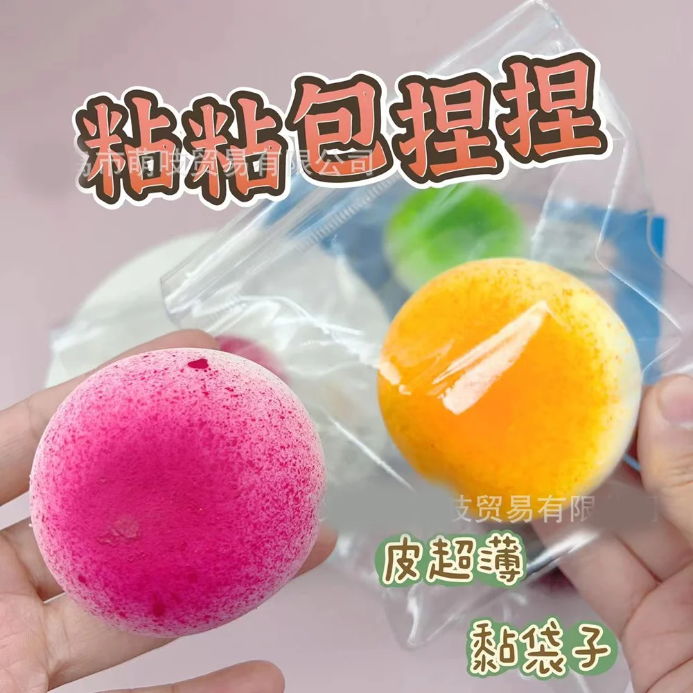 1pc Fluid Bun Daifuku Soft Pinch Relieve Daily Stress Tension Decompression Slow Rebound Fidget Sticky Bun Daily Children's Toy.