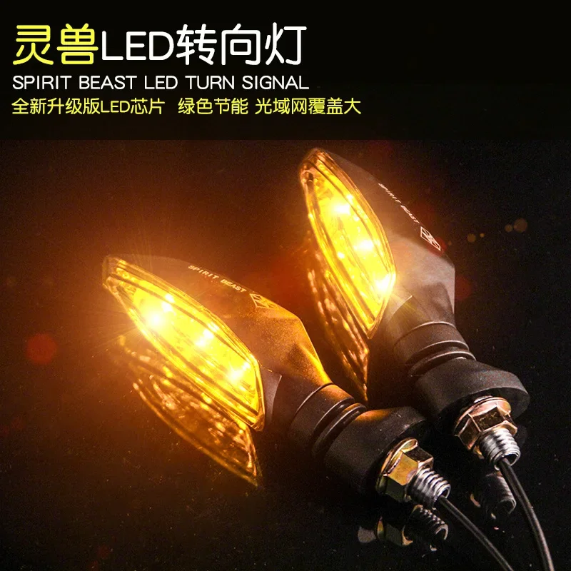 SPIRIT BEAST Motorcycle Universal 12V LED Turn Signal Lights for Honda CB650 CB500 NC750 CB400SF CB1300 Vt750 Signal Tail Light