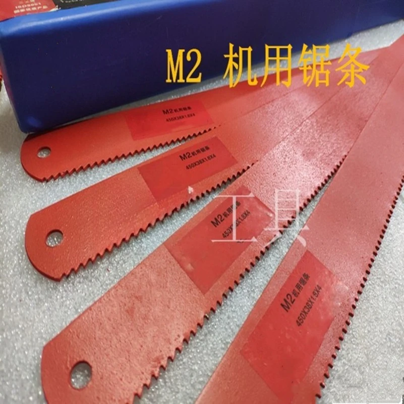 Tool Red High Speed Steel Machine Saw Blade Front Saw Blade 6542 (M2) 450X38x1.8x4