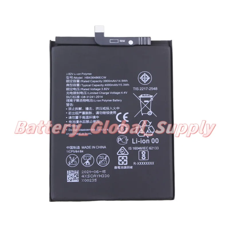 

3.82V 3900MAH battery for V20 HB436486ECW fast delivery, high quality 1 piece