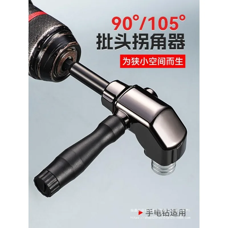 

90/105 Degree Angle Electric Corner Turner, Electric Screwdriver Hardware Tool Accessories, Elbow Universa Flexible Shaft