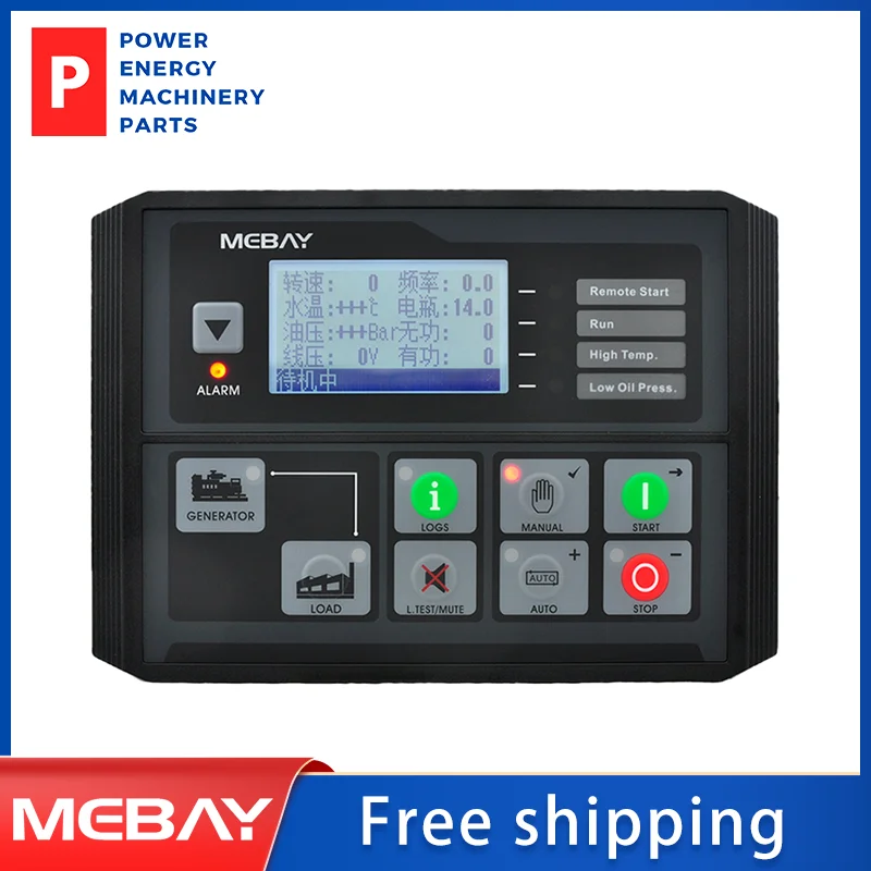 

Genuine Mebay DC40DR MK3 Diesel Generator Controller Module Start Stop Genset Parameters Monitoring RS485