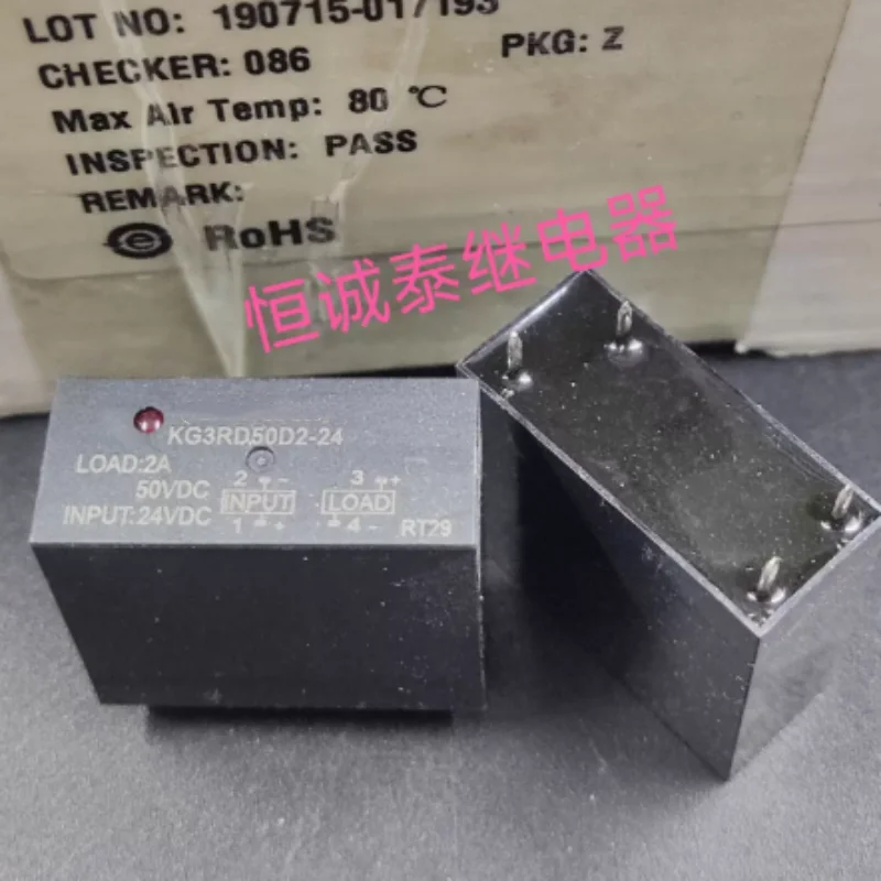 New solid-state relay KG3RD50D2-24