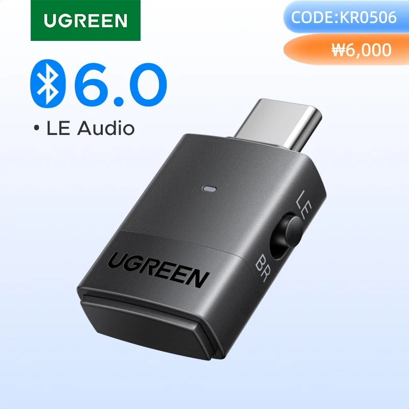 Adaptador Bluetooth USB-C UGREEN para PS5, Consolas de Videojuegos y PC, Transmisor Bluetooth 6.0 con Audio LE, aptX Adaptive/HD/aptX/SBC
