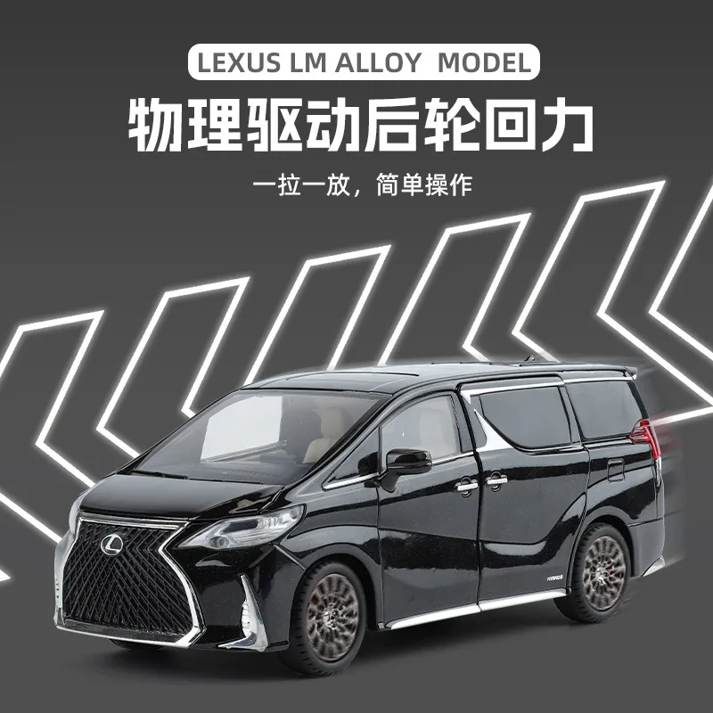 1: 24 LM300 Keyed Edition Boy's Toy Gift Collection نموذج سيارة زخرفة