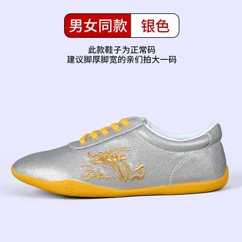 العلامة التجارية الأصلية المنافسة الرياضة رياضة التدريب حذاء أعلى جودة يمكن ارتداؤها فنون الدفاع عن النفس حذاء أداء مريح حذاء 35-45 #2