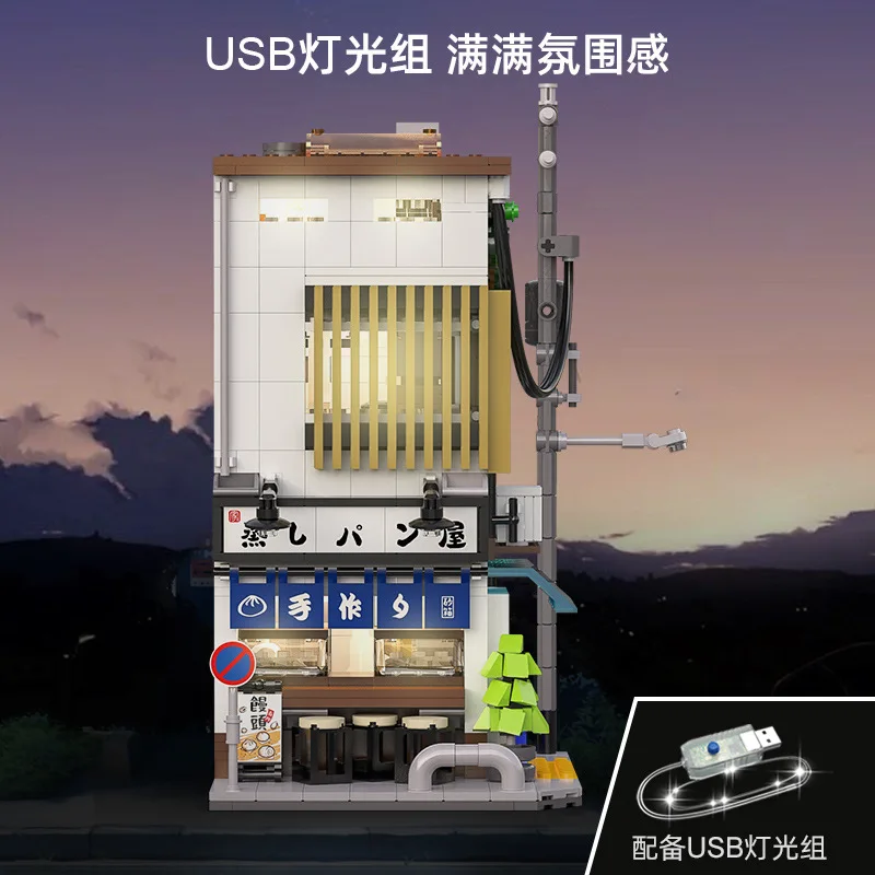 C66006 Japanese style baozi house Model Modular street view Series DIY Toys Building Blocks Boys' holiday gifts 1108Pcs