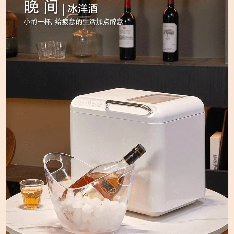 製氷機 小型 家庭用 寮 学生 自動 ミニ アイスキューブ ボール 小電力 製氷器