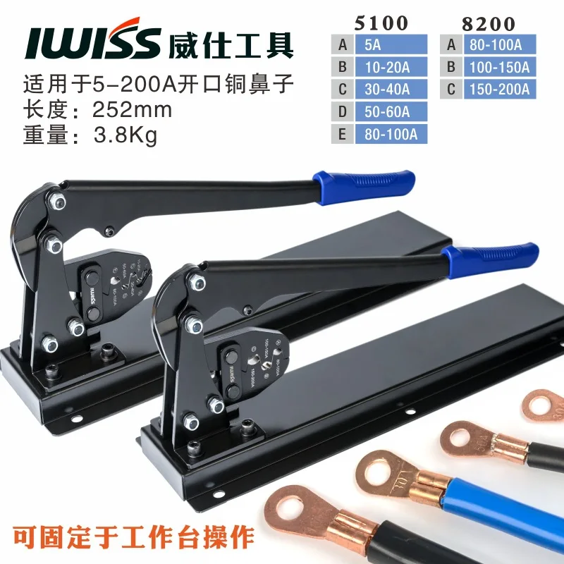 AOLIVIYA Desktop U Type Crimping Pliers Copper Nose Terminal 5 200A Wire Connector Specialty Tools