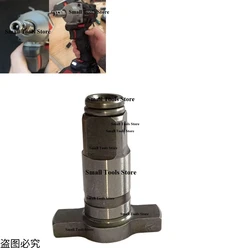 1/2'' Spindle Anvil Shaft Electric Wrench Impact Screwdriver Modification Spare Parts Multifunctional Power Wrench Bits Holder