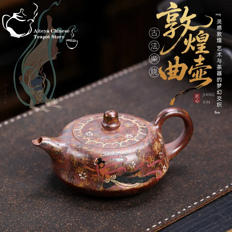 

Yixing Purple clay teapot original ore section mud ancient method wood burning Dunhuang flying sky tea set Chinese teapot