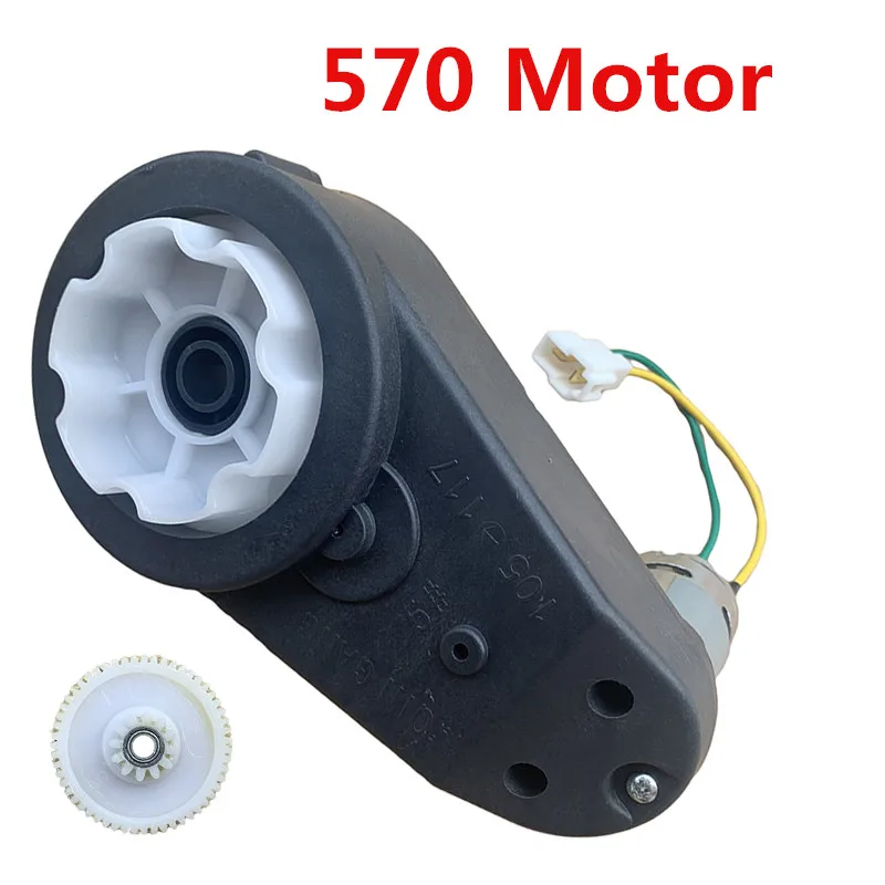 Children electric car gearbox with motor 12V motor gear box,15000rpm 35000rpm baby car reducer gearbox,570