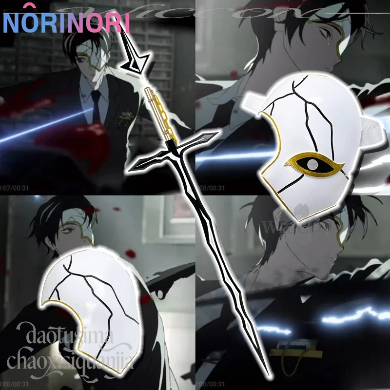 Máscara de Meio Rosto 3D de Ácido Polilático para Cosplay de Rien do Jogo Anime Limbus Company, Acessórios de Adereços Falsos, Adereços Góticos Elegantes para Halloween