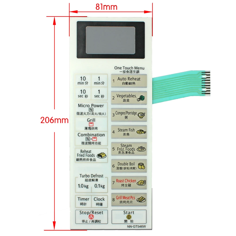 New Microwave Oven Panel Switch Touchpad Membrane Switch Control Panel For NN-GT546W