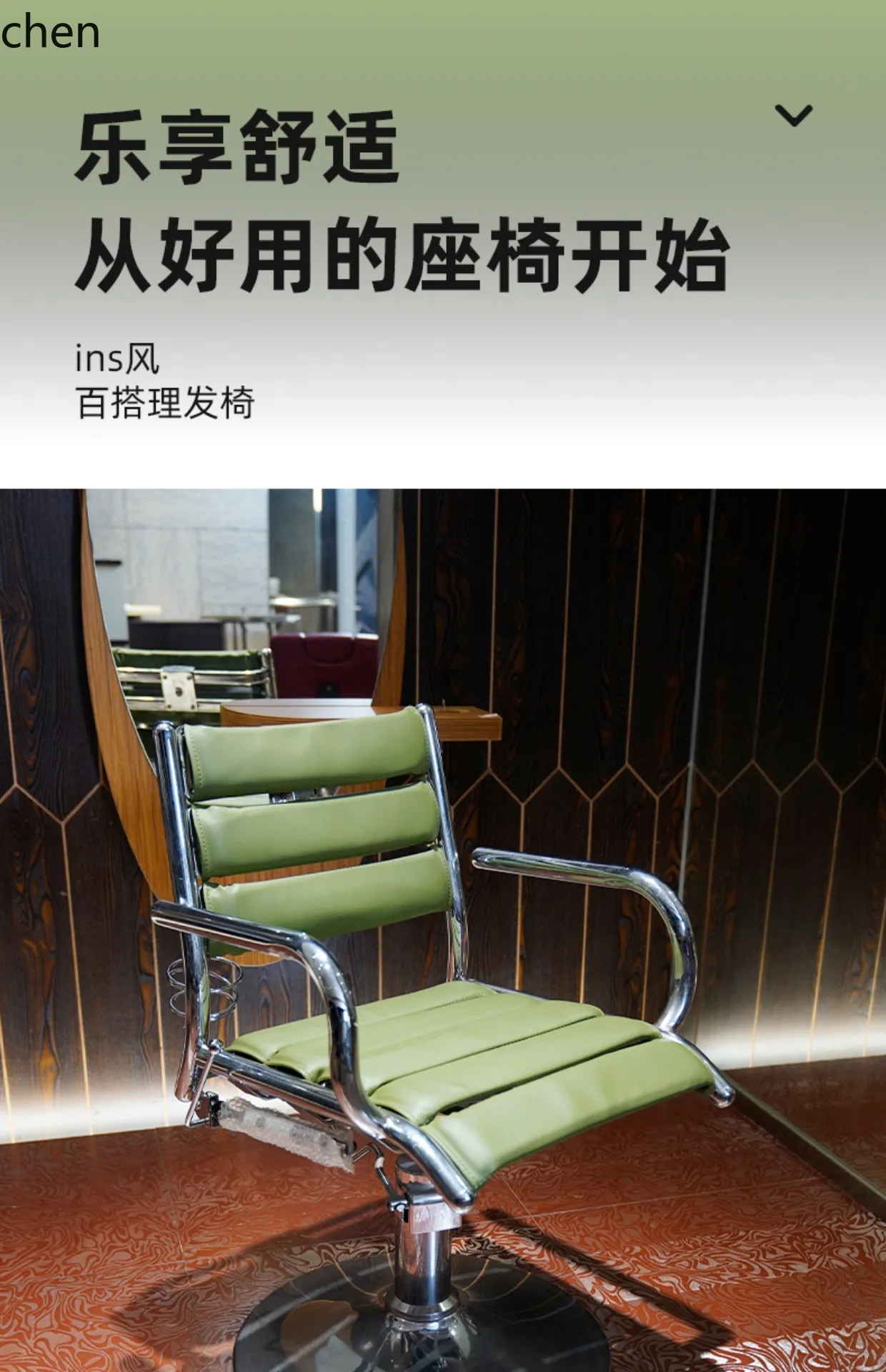 YXY hairdressing high toughness rubber band barber shop lifting shape hair cutting chair hair salon special stool