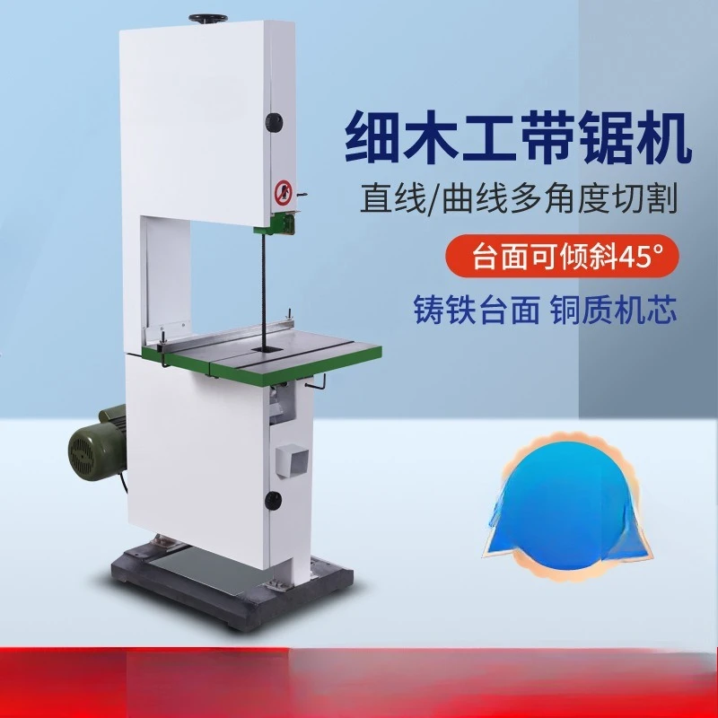 Woodworking band saw, a complete set of round wood longevity slabs