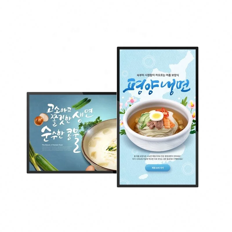 

32/43/50/55inch Digital Menu Board Advertising Signage Screen Digital Marketing Wifi/4G Function