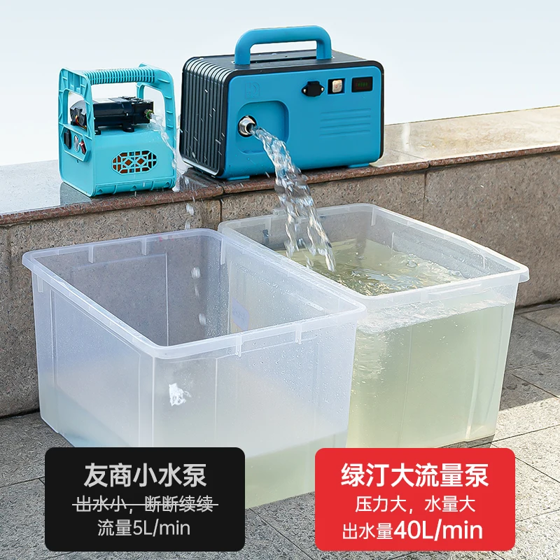 Rechargeable Water Pump High Power Outdoor Watering for Garden Watering Tool Watering Machine Pump Agricultural Irrigation