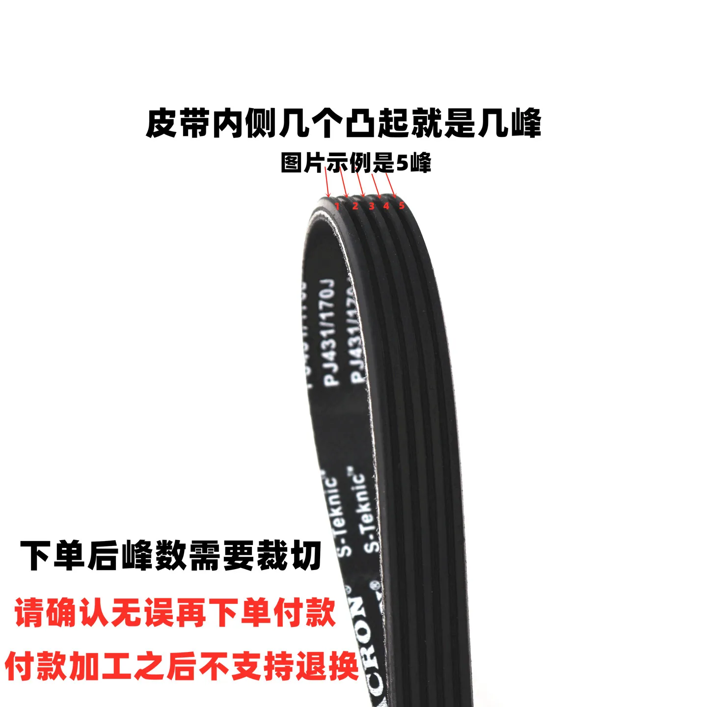 1PCS Rubber PJ Wedge Belt 360J 365J 370J 374J 380J ACRON Multi-groove Drive Belt 3 4 5 6 7 8 9 10 12 16ribs