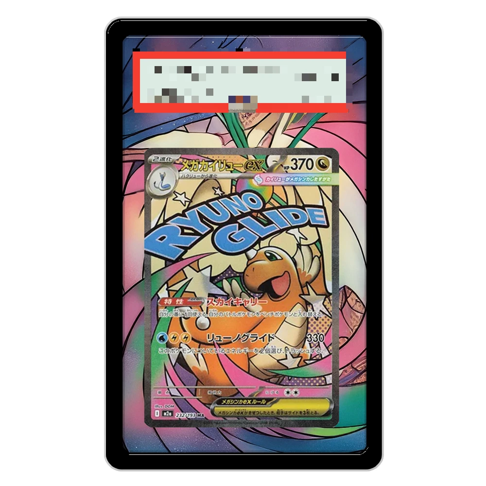 

Art Display for Dragonite Cards PTCG Anime Game Collection Expand Gift Self Made Acrylic Protective Case Keychain Toy