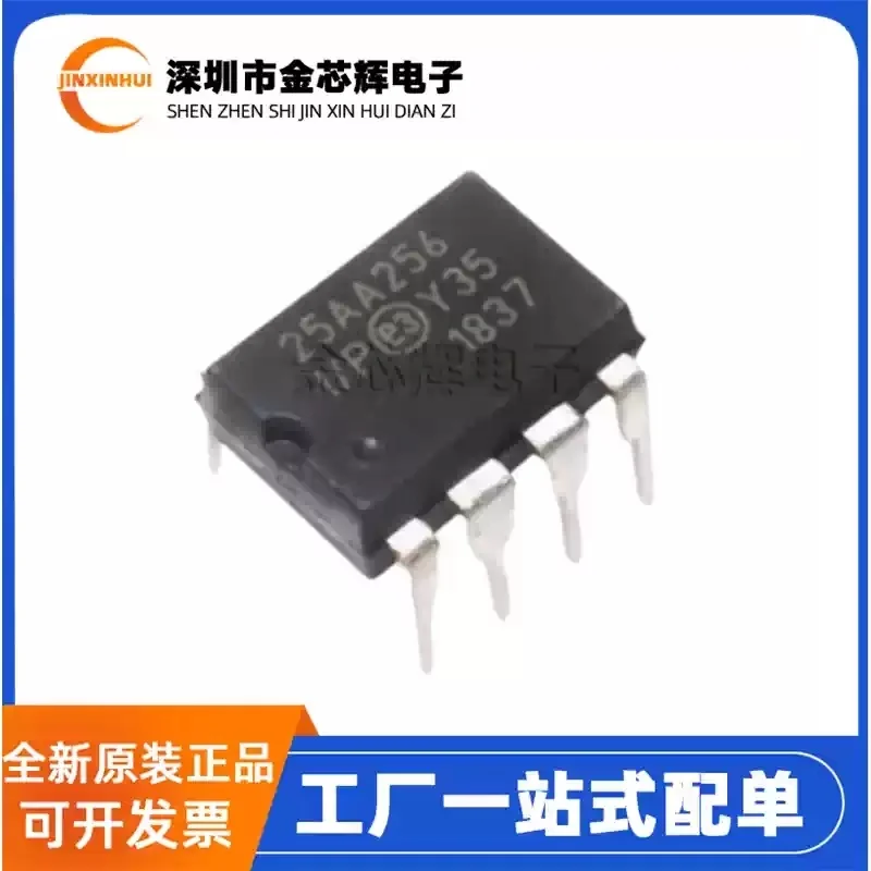 1PCS Brand new original 25AA256-I/P 25AA256 direct insertion DIP-8 256Kbit memory chip IC