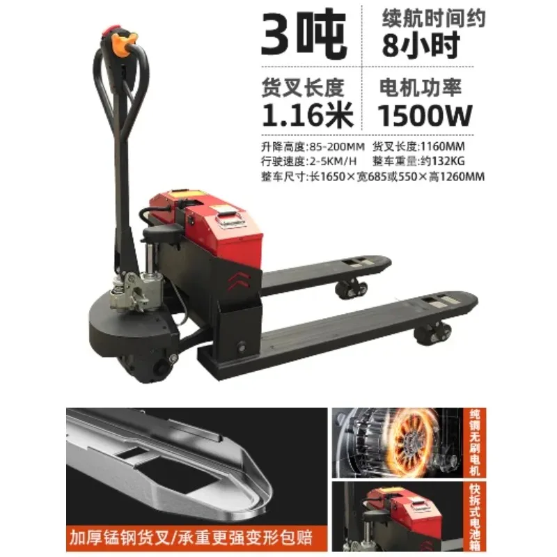 5 Ton 3T  Electric Pallet Truck Automatic Lift Hydraulic Warehouse Forklift