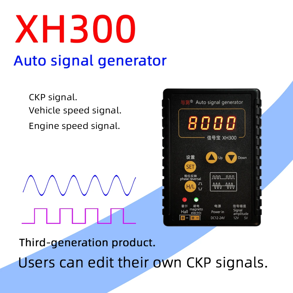 New XH-300 Auto Signal Generator Car ABS CKP Hall Vehicle Speed Sensor Signal Simulator 1Hz-8KHz Output XH-2A XH-2 Pro Version