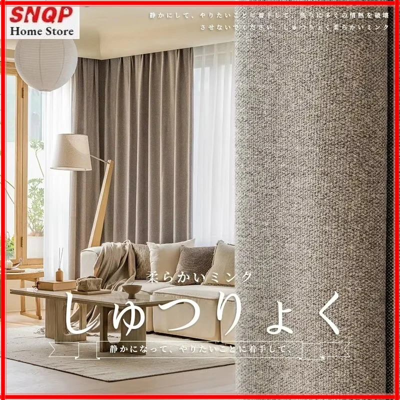 

Japanese Wabi-sabi Woven Mink Velvet Curtains for Living Room Blackout Bedroom Dining Luxury Thicken Brown White Tulle Window